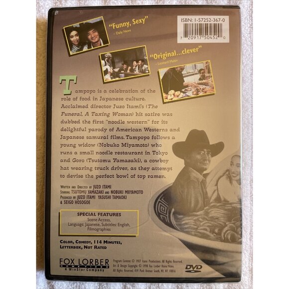 Tampopo - DVD - New - Juzo Itami, Fox Lorber - Picture 2 of 3